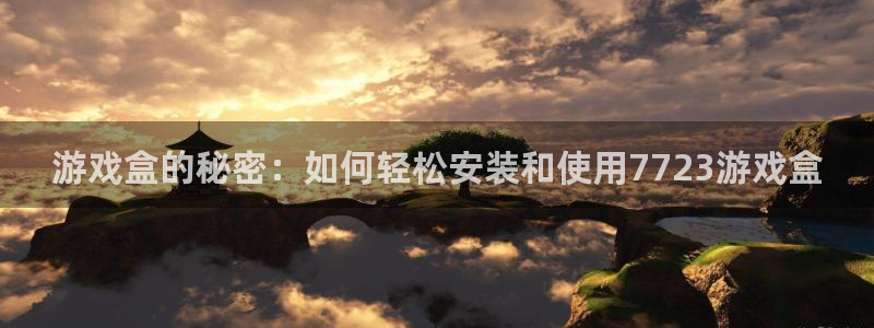 杏鑫平台总代理是谁