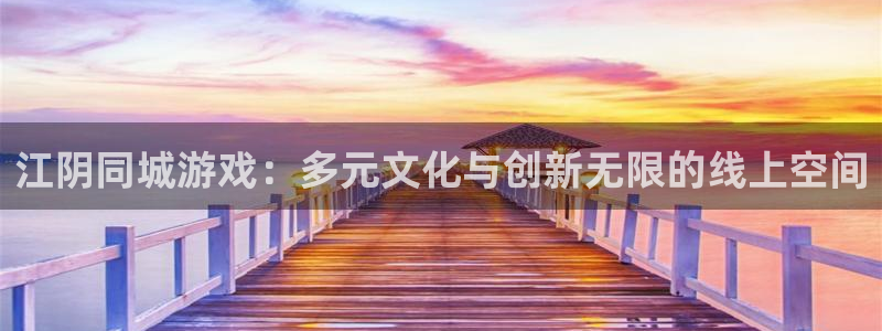杏鑫平台开户怎么开