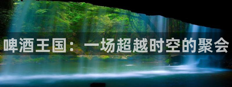 杏鑫平台下载安装