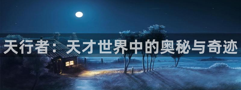 杏鑫平台线路测速