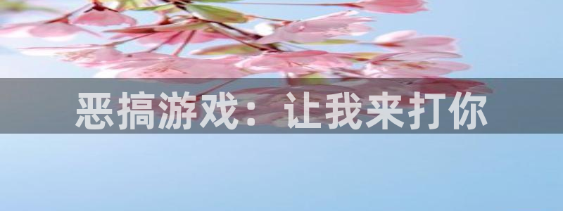 杏鑫注册登录网址是多少