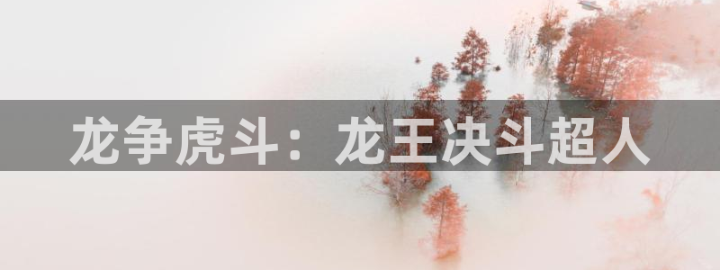 杏鑫注册登录中心