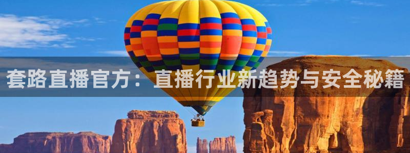 黑白直播黑白体育直播