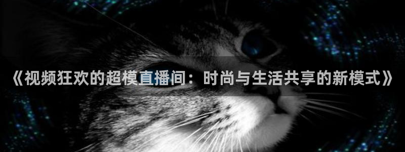 黑白nba直播在线观看免费