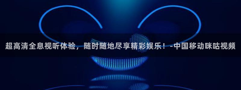 黑白体育直播app新版本新页面.点进官网.org